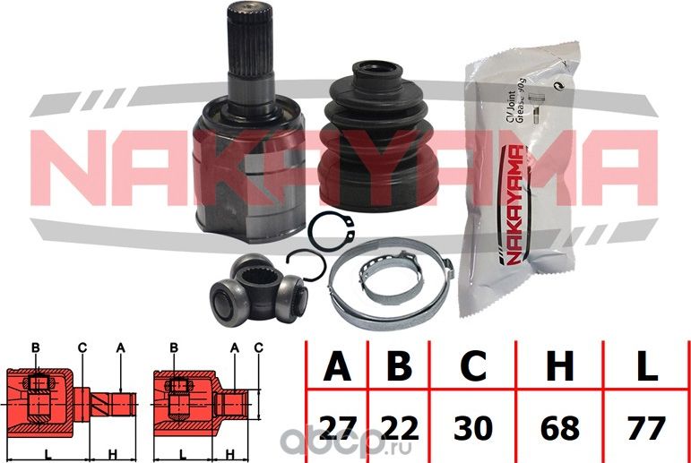 ШРУС внутренний к-кт (Nakayama). Артикул NJ7458NY