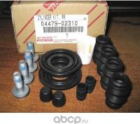 Ремкомплект тормозного суппорта Toyota. Артикул 0447902310