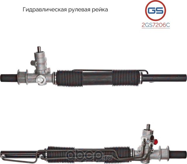 Новая рулевая рейка SAAB 9-3 1998-2002, SAAB 900 II 1993-1998 (GS). Артикул 2GS7206C