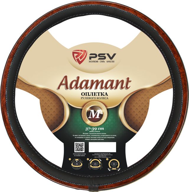 Оплётка на руль PSV Adamant (Prestige) Fiber (размер M, экокожа, цвет ЧЕРНЫЙ). Артикул 121963