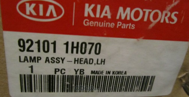 Фара передняя основная Hyundai / KIA. Артикул 921011H070