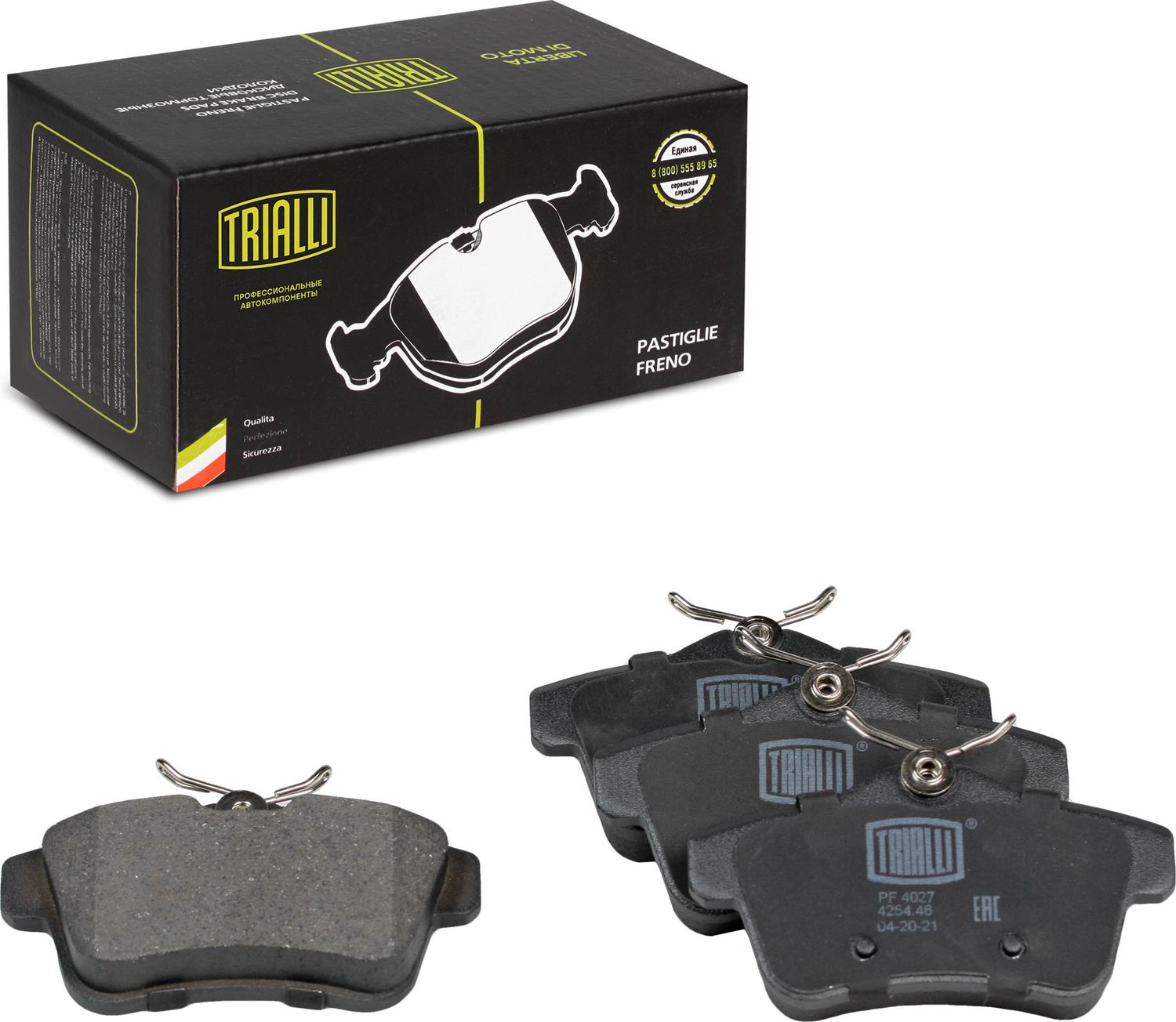 Тормозные колодки Trialli. Артикул PF 4027