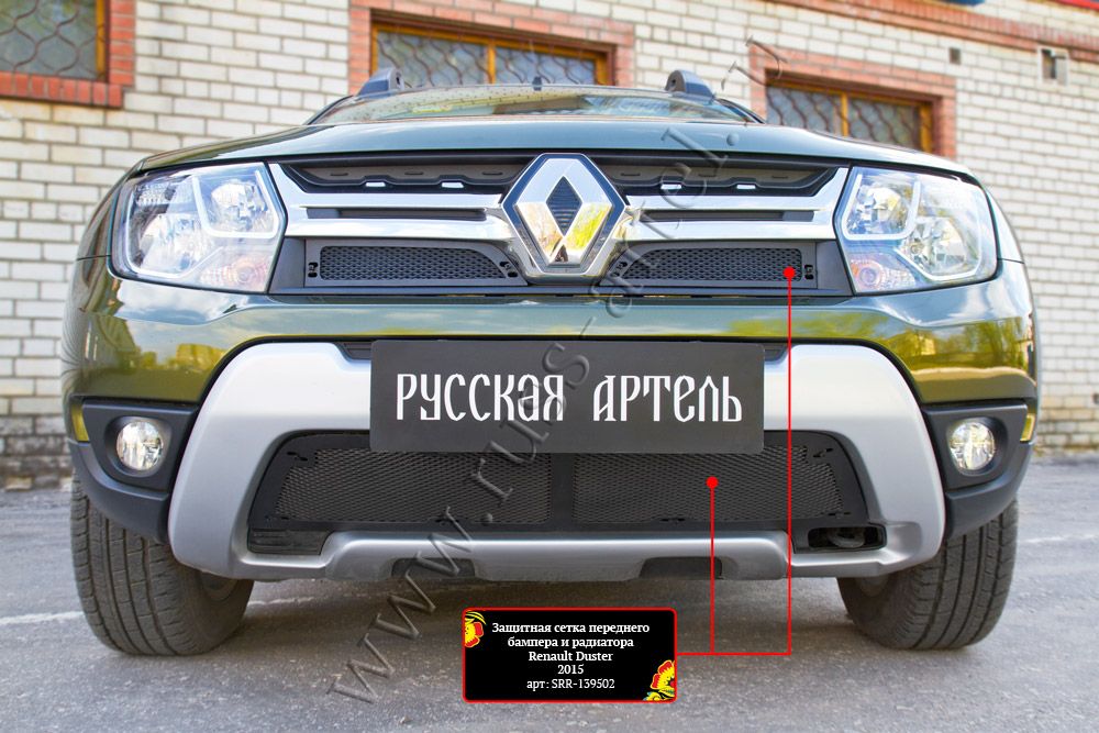 Сетка Русская Артель защитная решетки радиатора и переднего бампера для Renault Duster I рестайлинг 2015-2020. Артикул SRR-139502