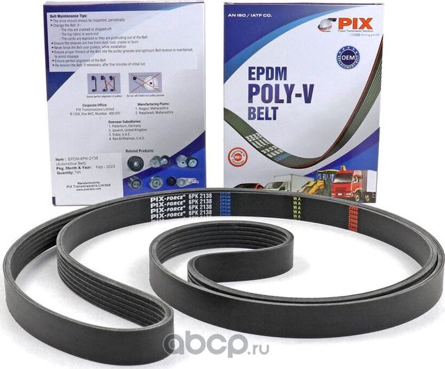 Ремень поликлиновый Hyundai Solaris, Creta, Kia Ceed, Rio, Cerato (6PK-2138) (PIX). Артикул 6PK2138