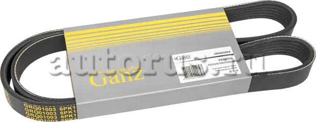 Ремень генератора ВАЗ 2110, 2170 с ГУР и кондицион 1125 GANZ GRQ01003 Ganz. Артикул GRQ01003