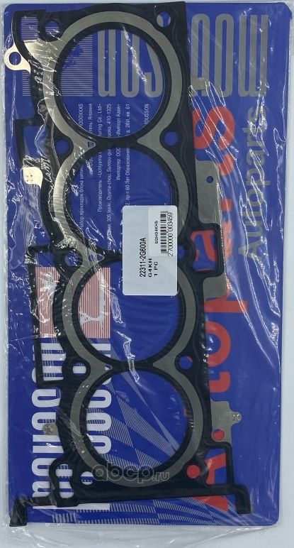 Прокладка ГБЦ G4KH металл (Mousson). Артикул SGHG4KHS