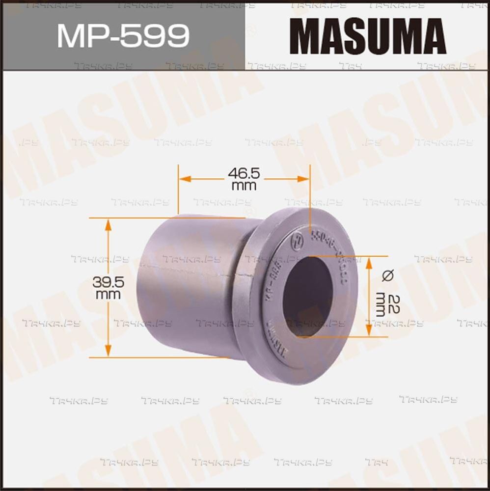 Втулки стабилизатора Masuma. Артикул MP-599