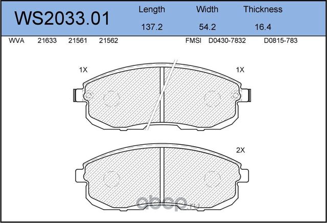 Колодки тормозные дисковые | перед | (Jeenice). Артикул WS2033.01