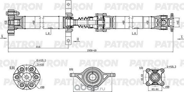 Вал карданный (Patron). Артикул PKR009