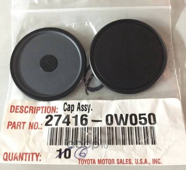 Шкив генератора Toyota. Артикул 274160W050