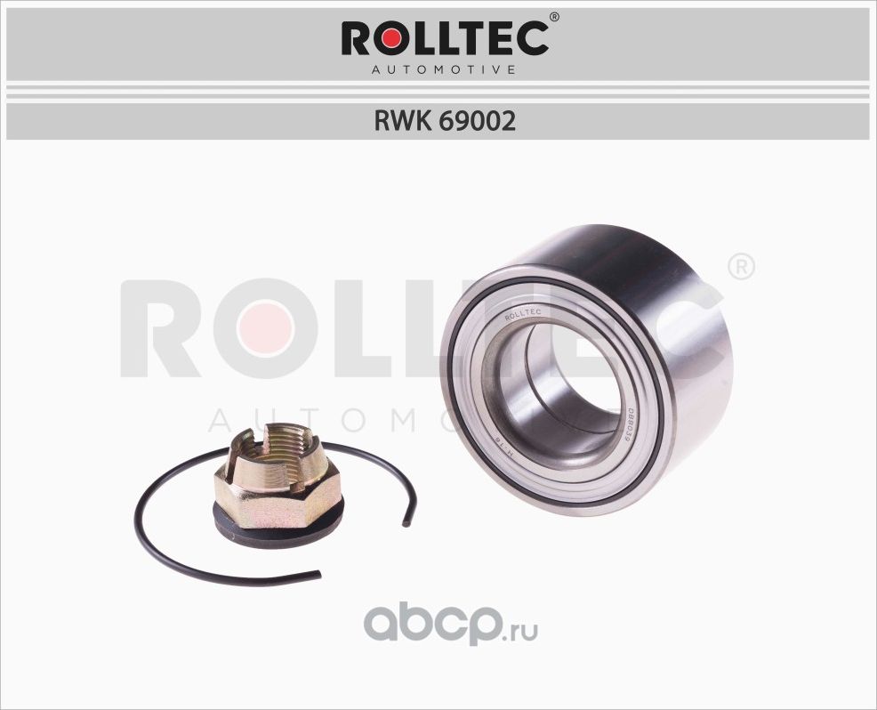 Подшипник ступицы (Rolltec). Артикул RWK69002