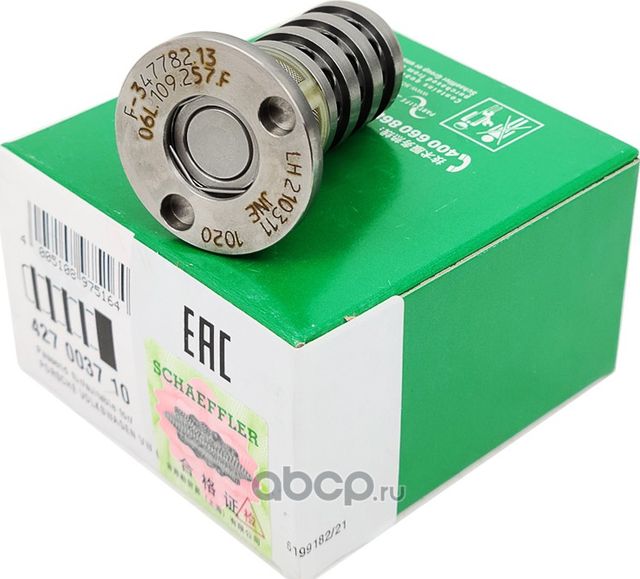 Клапан управления (LUK). Артикул 427003710