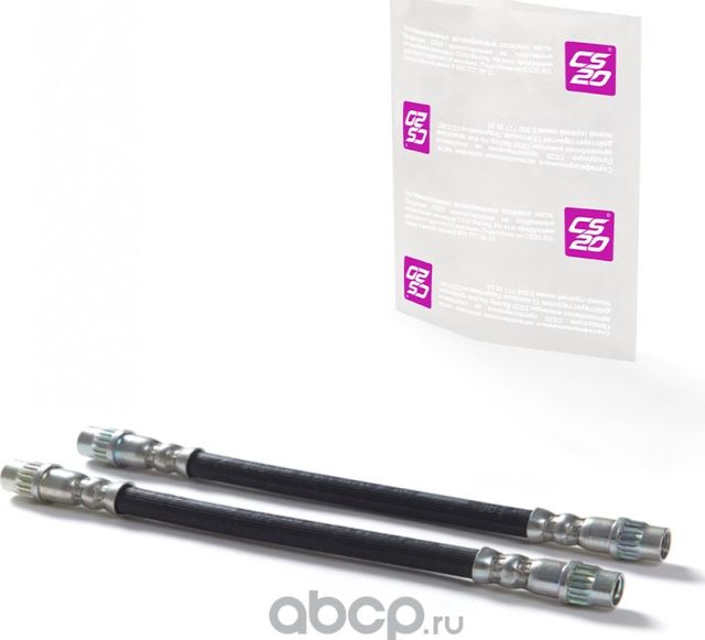 Шланг тормозной ЛАДА Vesta задний комплект 2шт. CS-20 CS-20. Артикул 13458