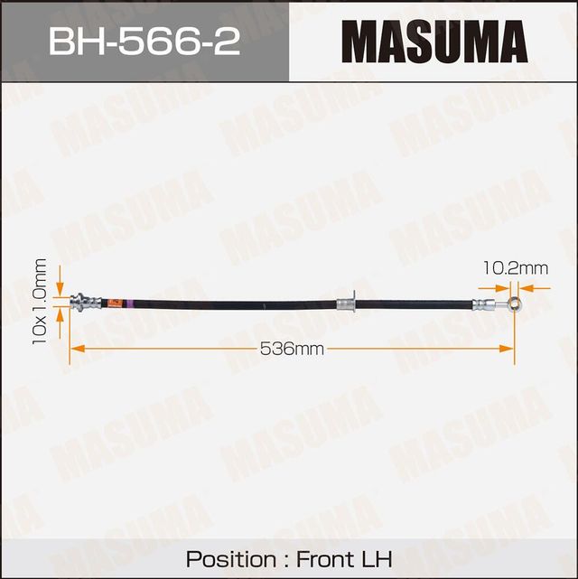 Тормозной шланг Masuma. Артикул BH-566-2