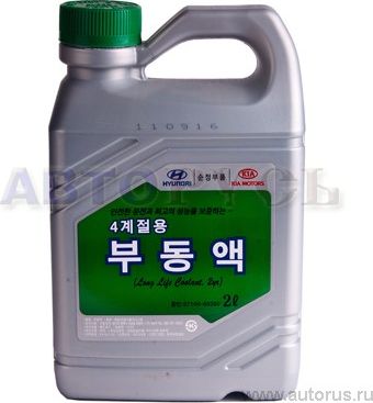 Антифриз Hyundai / KIA. Артикул 0710000200