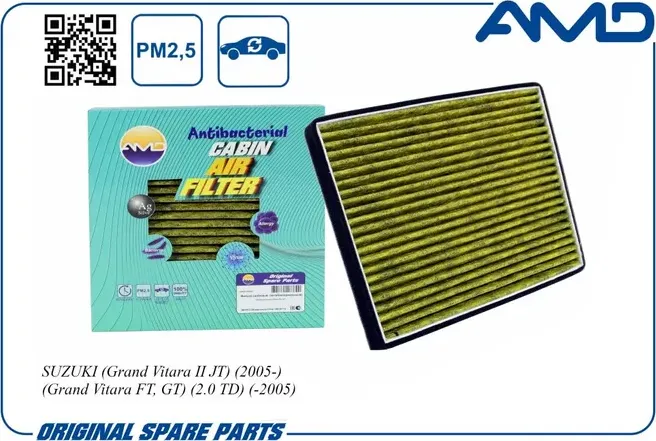 Фильтр салонный (антибактериальный, угольный) (AMD). Артикул AMD.JFC94A