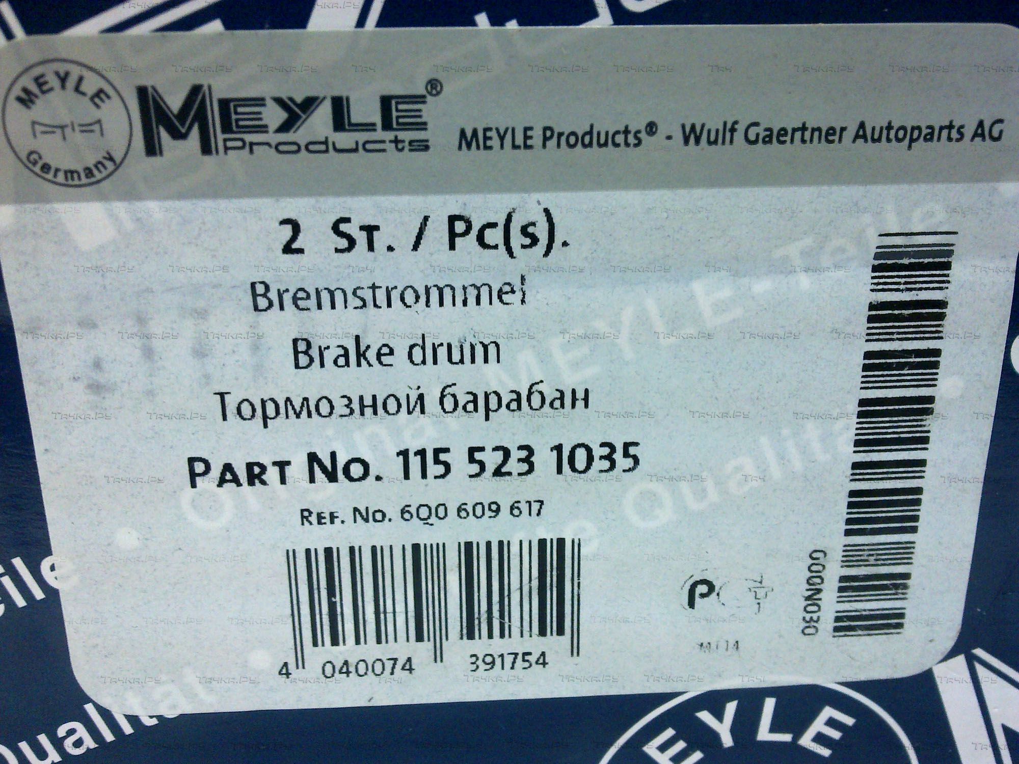 115 523 1035 MEYLE MDR0014 Bremstrommel ORIGINAL Quality