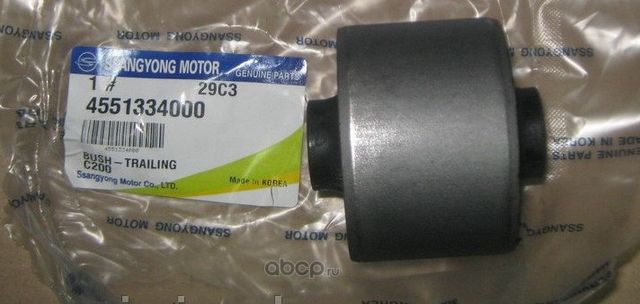 Рычаг подвески SsangYong. Артикул 4551334000