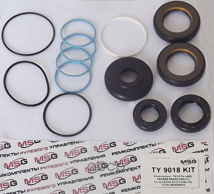 Ремкомплект рулевой рейки с ГУР TOYOTA LAND CRUISER PRADO (KDJ12) 02-10,LEXUS GX (Emmetec). Артикул TY9018KIT