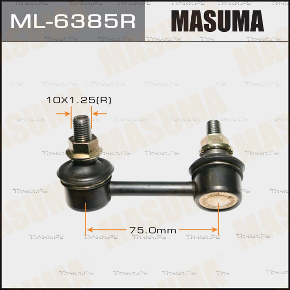 Стойка (тяга) стабилизатора Masuma. Артикул ML-6385R