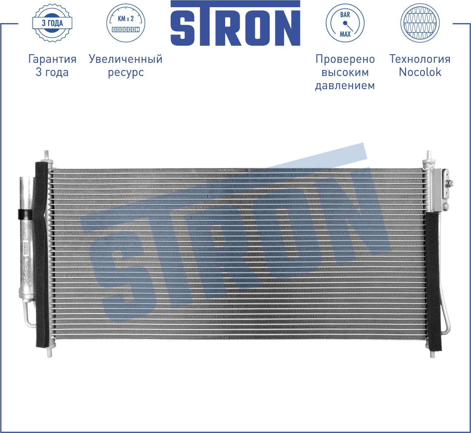 Радиатор кондиционера (конденсатор) Stron. Артикул STC0102