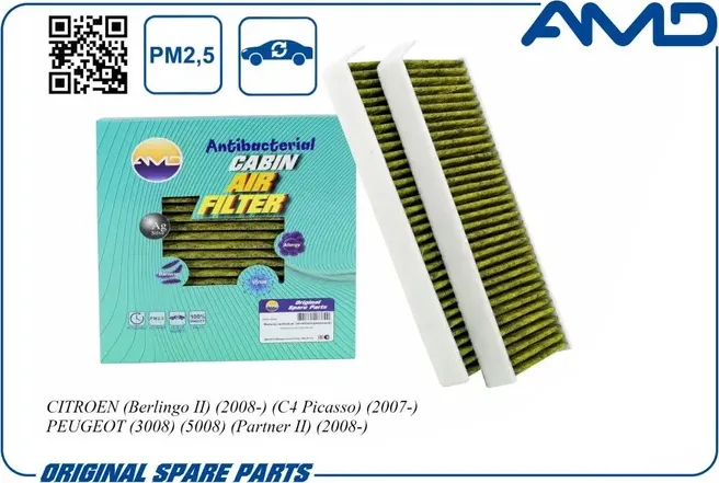 Фильтр салонный (антибактериальный, угольный) (2шт) (AMD). Артикул AMD.FC847A