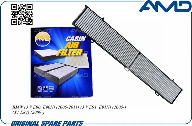 Фильтр салона угольный (AMD). Артикул AMD.FC776C