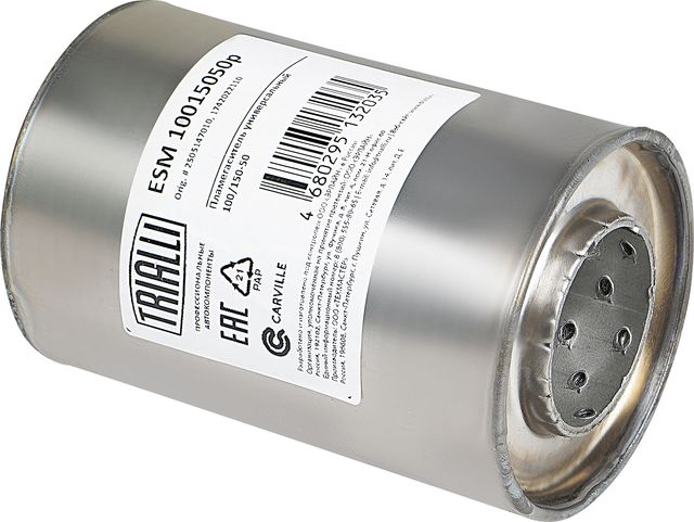 Пламегаситель универсальный 100x150x50 (нерж. сталь) (TRIALLI) Trialli. Артикул ESM 10015050p