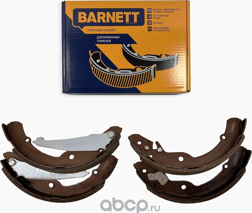 Комплект задних тормозных колодок, барабанный тормоз (Barnett). Артикул VV201