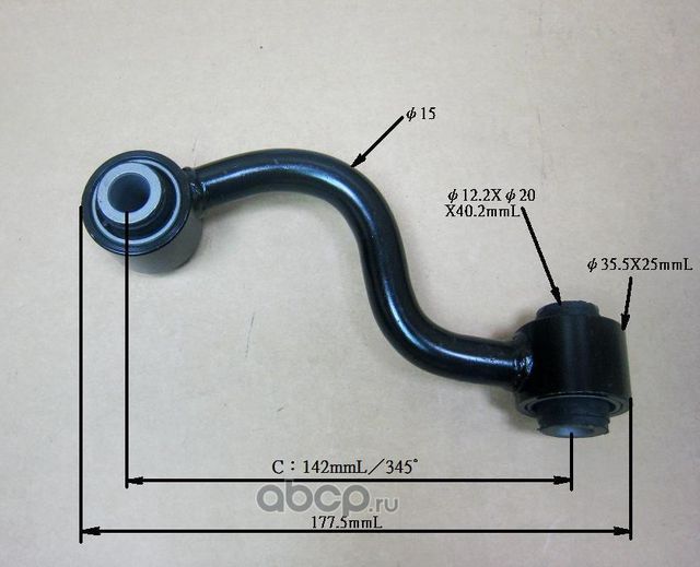 Линк стабилизатора (Chase). Артикул NISL03L