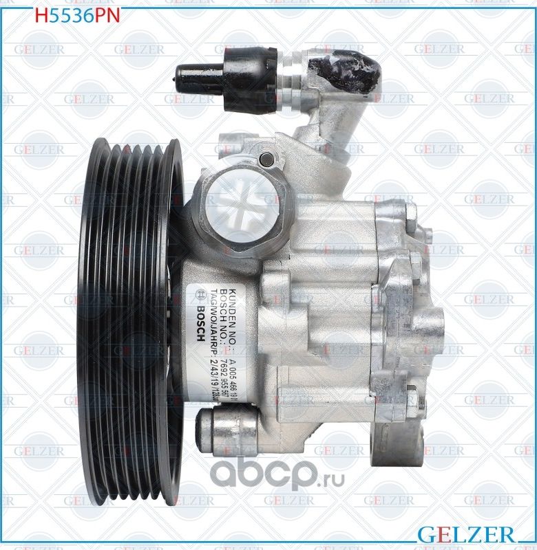 H5536PN Насос гидроусилителя руля Mercedes R W251, Mercedes C W204, S204 (Нов.Ор (Gelzer). Артикул H5536PN