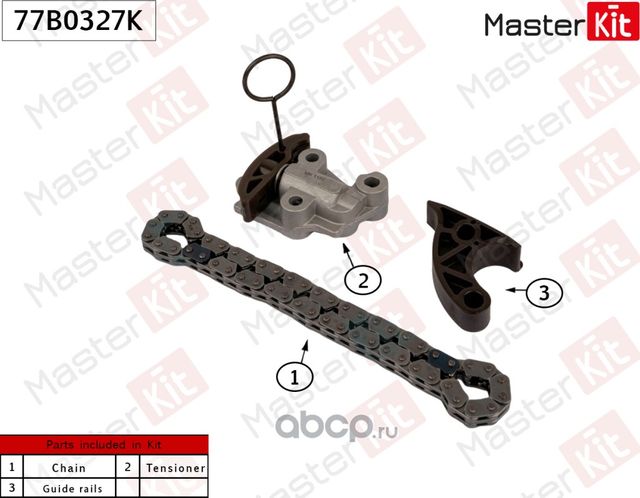 Комплект цепи масляного насоса MB M276 W212 (09-16)/ X253 (2015-)/ W221 (05-13) (Master KIT). Артикул 77B0327K
