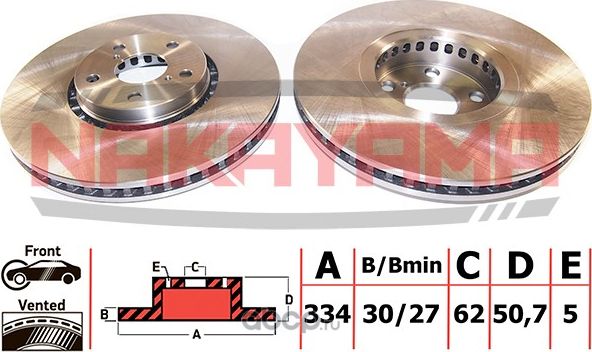 Диск тормозной передний правый вентилируемый (Nakayama). Артикул Q4966