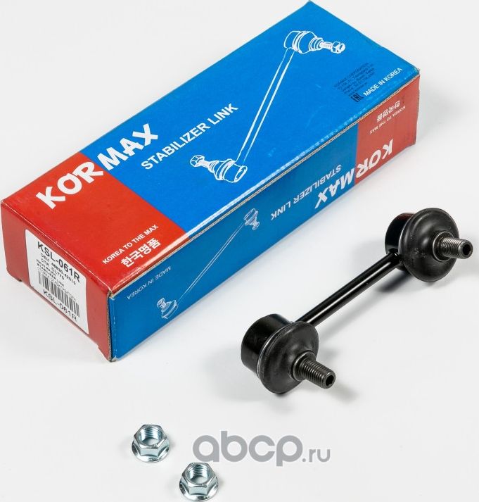 Стойка стабилизатора, задняя правая CLT70 (Kormax). Артикул KSL061R