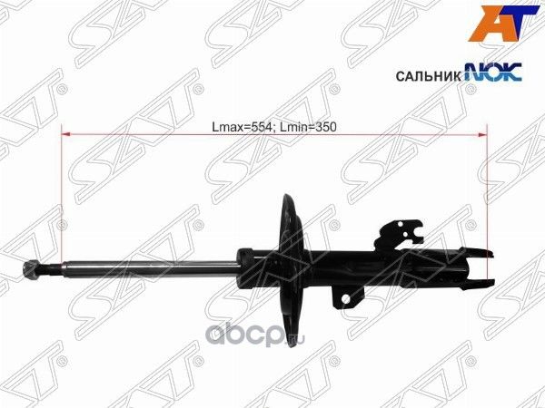 Стойка передняя TOYOTA CAMRYWINDOMLEXUS ES300 03 (SAT). Артикул ST4852039575