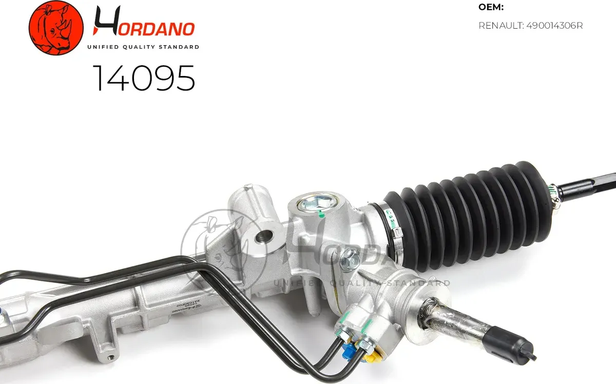 Рейка рулевая (Hordano) Hordano. Артикул 14095