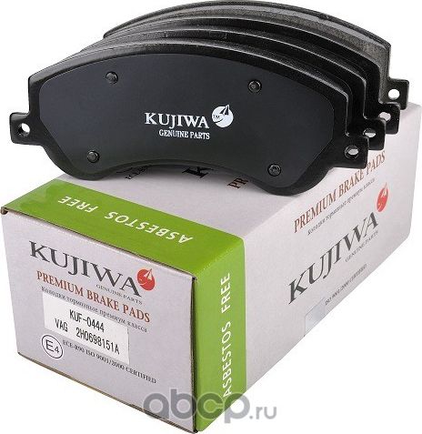 Колодки тормозные передние с пластинами KUF0444 KUJIWA 2H0698151A VAG. Артикул KUF0444