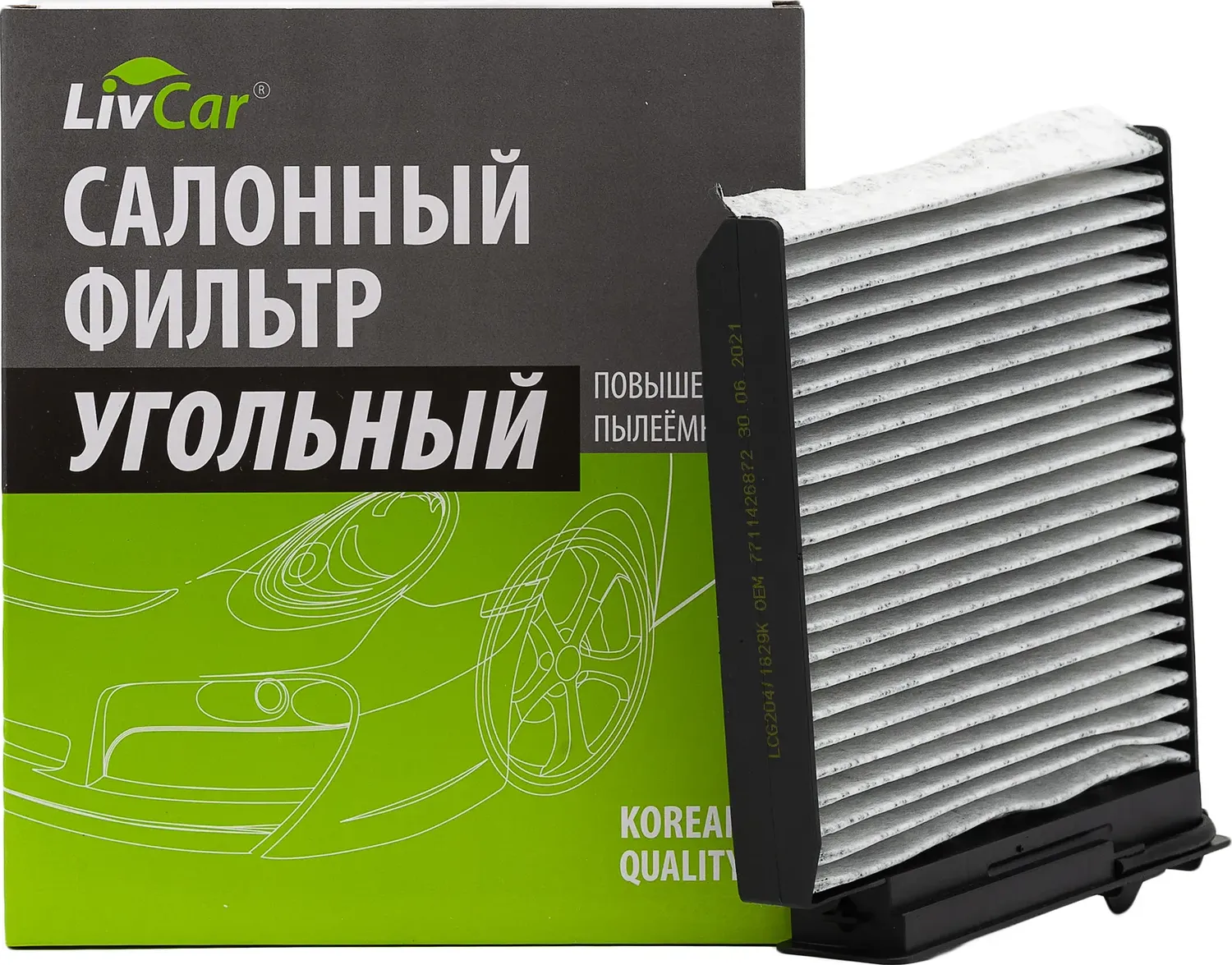 Фильтр салона (Livcar). Артикул LCG204/1829K