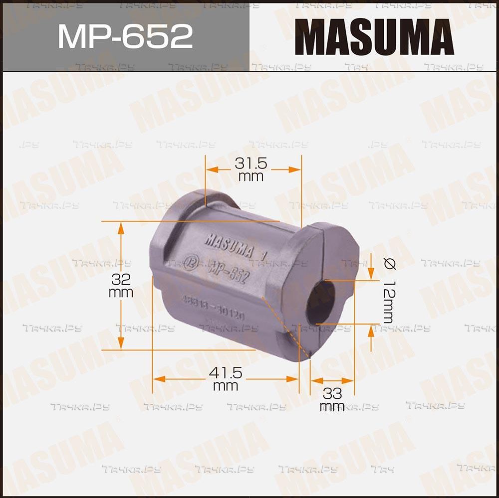 Втулки стабилизатора Masuma задние для Toyota Mark II IX (X110) 2002-2007. Артикул MP-652