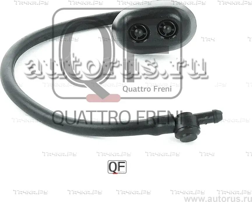 ФОРСУНКА ОМЫВАТЕЛЯ ФАРЫ (Quattro Freni). Артикул QF10N00082