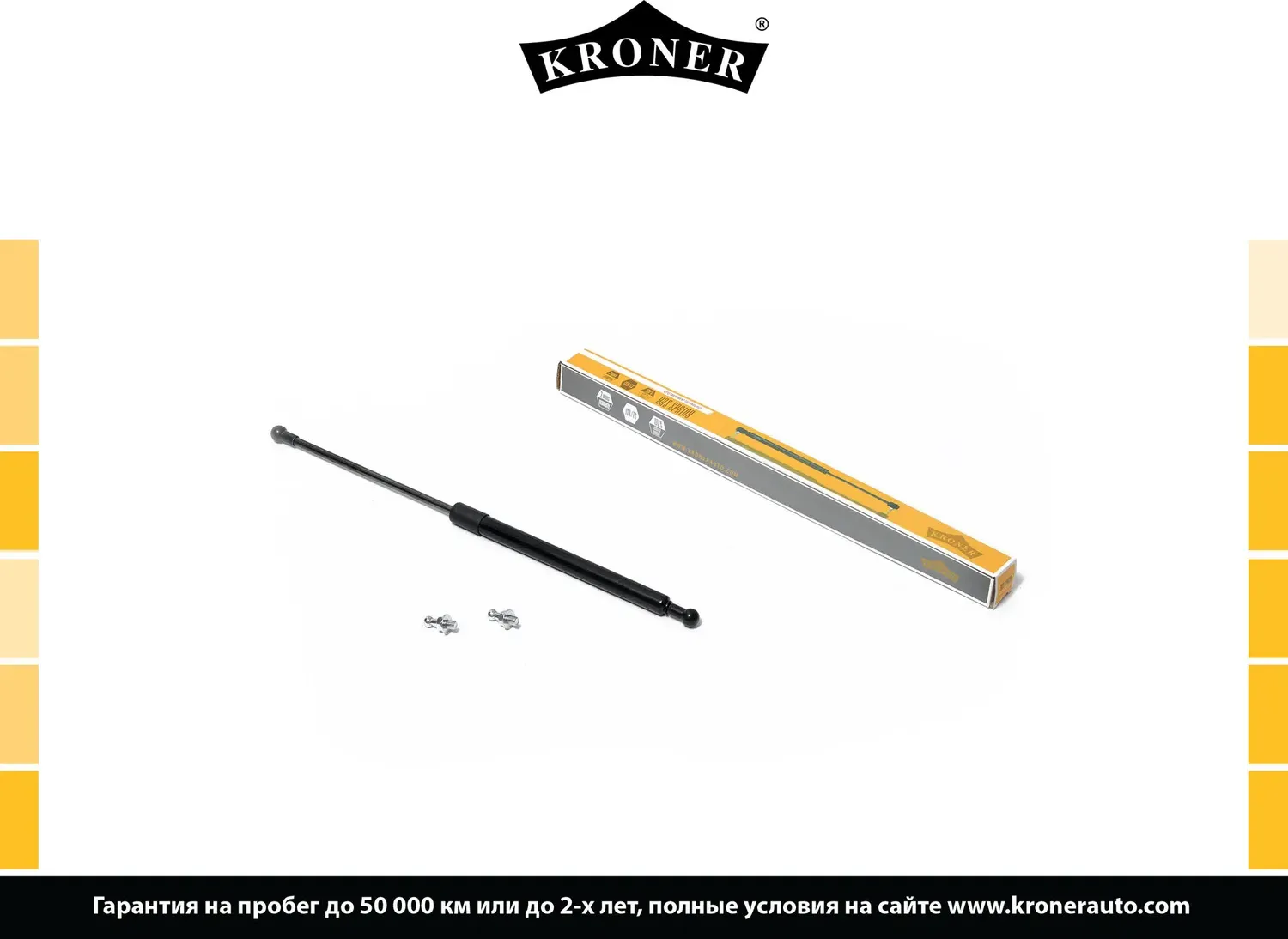 Амортизатор капота газовый TOYOTA Land Cruiser Prado 120 (02-09) (Kroner) Kroner. Артикул K3529040