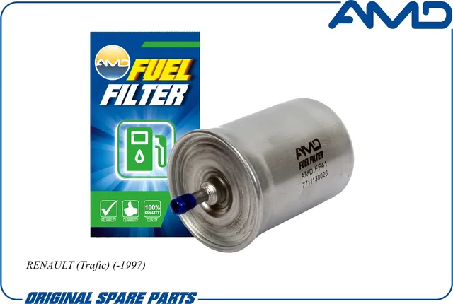 Фильтр топливный BMW E34/32/PEUGEOT 405/406 (AMD). Артикул AMD.FF41