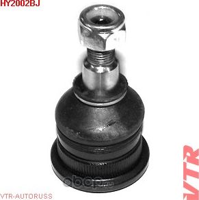 Опора шаровая (VTR). Артикул HY2002BJ