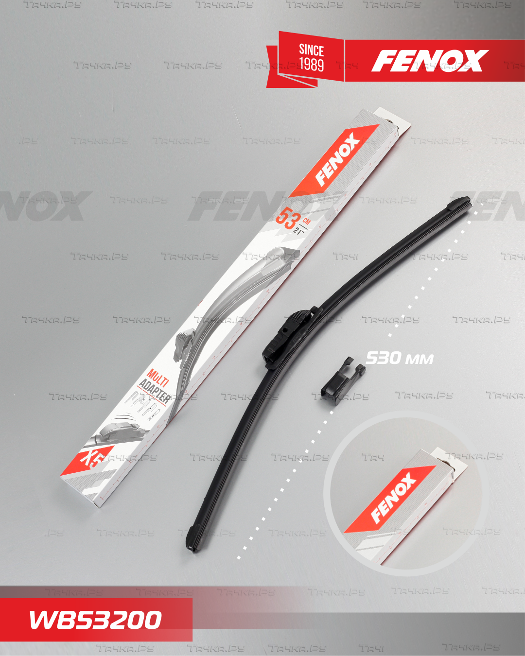 Щетка стеклоочистителя (дворник) Fenox для SEAT Leon I 1999-2006. Артикул WB53200