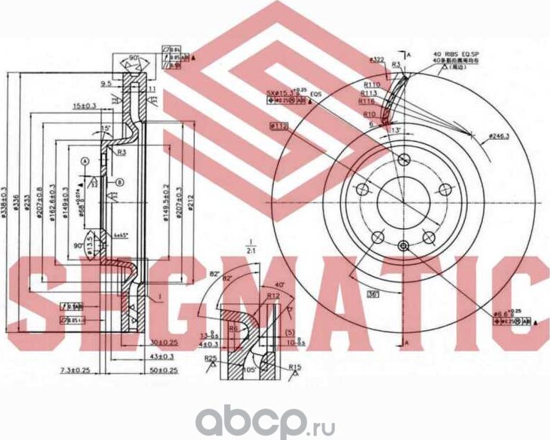 ДИСК ТОРМОЗНОЙ (Segmatic). Артикул SBD30093427