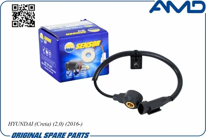 Датчикдетонации39250-2E000 HYUNDAI (Creta) (2,0) (2016-) AMD AMD.SEN245 AMD. Артикул AMDSEN245