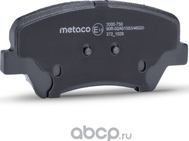 Колодки тормозные передние к-кт (Metaco). Артикул 3000750