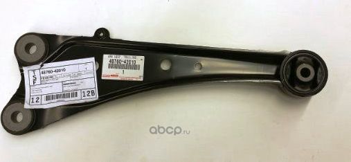 Рычаг подвески Toyota. Артикул 4876042010