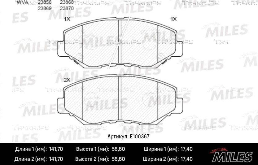 Тормозные колодки Miles (Semi-Metallic) для Honda CR-V V 2017-2026. Артикул E100367