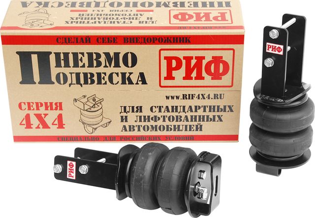Пневмоподвеска РИФ на задний мост для стандартной подвески Toyota Hilux VII 2004-2015. Артикул ASK-VIG-S